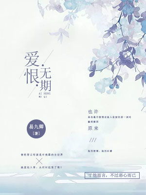 二郎神·炎光谢