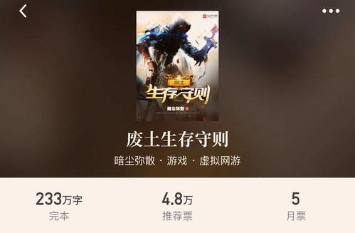 鬼君缠绵绕指柔