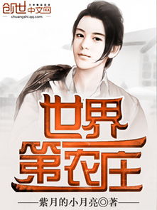 弟子规·泛爱众